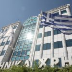 Ανοδικές τάσεις στο Χρηματιστήριο