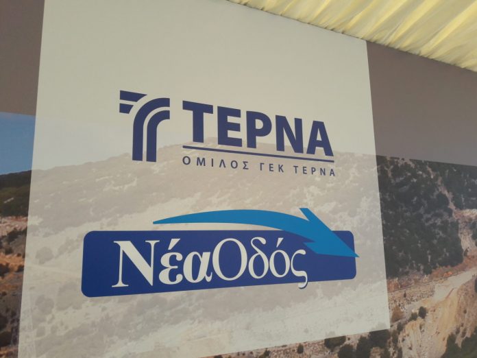 ΓΕΚ ΤΕΡΝΑ: Αύξησε τη συμμετοχή «Νέα Οδός» - «Κεντρική Οδός»