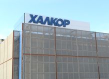 Κατατέθηκε Γ.Ε.ΜΗ. σχέδιο απορρόφησης της ΕΛΒΑΛ από Χαλκόρ