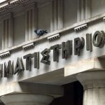 Η κίνηση στο Χρηματιστήριο Παραγώγων Η κίνηση στο Χρηματιστήριο Παραγώγων