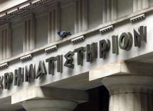 Η κίνηση στο Χρηματιστήριο Παραγώγων Η κίνηση στο Χρηματιστήριο Παραγώγων