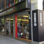 Νάκας: Γ.Σ. με λήψη αποφάσεων για το μετοχικό κεφάλαιο και νέο Δ.Σ. Νάκας: Γ.Σ. με λήψη αποφάσεων για το μετοχικό κεφάλαιο