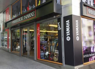 Νάκας: Γ.Σ. με λήψη αποφάσεων για το μετοχικό κεφάλαιο