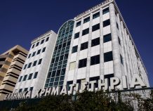 Οριακή άνοδος στο Χρηματιστήριο Οριακή άνοδος στο Χρηματιστήριο