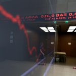 Με οριακή πτώση έκλεισε το Χρηματιστήριο Με οριακή πτώση έκλεισε το Χρηματιστήριο