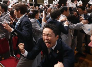 Ρεκόρ κλεισίματος στο Χρηματιστήριο του Τόκιο