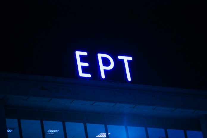 Οι «Ιστορικοί Περίπατοι» κάνουν πρεμιέρα στην ΕΡΤ1