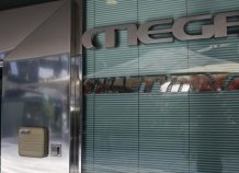 ΤΗΛΕΤΥΠΟΣ Α.Ε.: Συγκρότηση Διοικητικού Συμβουλίου ΤΗΛΕΤΥΠΟΣ Α.Ε.: Συγκρότηση Διοικητικού Συμβουλίου