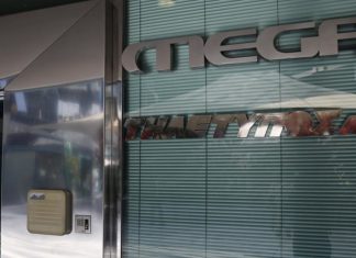 ΤΗΛΕΤΥΠΟΣ Α.Ε.: Συγκρότηση Διοικητικού Συμβουλίου