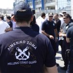 Διαγωνισμός από το υπουργείο Ναυτιλίας για την κατάταξη Λιμενοφυλάκων στο Λιμενικό Σώμα