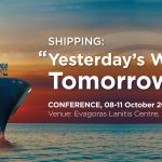 Maritime Cyprus 2017: «Πιο επιτυχημένο από ποτέ!» Maritime Cyprus 2017: Πιο επιτυχημένο από ποτέ!