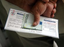ΔΕΗ: Ακολουθεί αύξηση τιμολογίων; ΔΕΗ: Ακολουθεί αύξηση τιμολογίων;