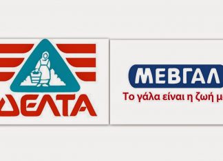 Συγχωνεύονται ΔΕΛΤΑ - ΜΕΒΓΑΛ