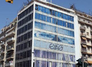 ΕΥΑΘ: Αυξάνει το «Υπερτροφικό Δημόσιο» με 150 προσλήψεις