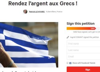 Γαλλία προς ΕΚΤ: «Επιστρέψτε στους Έλληνες τα χρήματά τους»