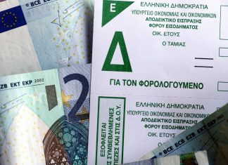 Εισόδημα έως 7.000 δήλωσαν 9 στους 10 ελεύθερους επαγγελματίες