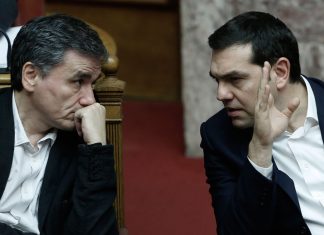 Η κυβέρνηση ποντάρει σε αξιολόγηση… «εκπτώσεων»