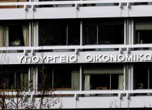 «Τρύπα» 2,3 δισ. ευρώ στον προϋπολογισμό «Τρύπα» 2,3 δισ. ευρώ στον προϋπολογισμό