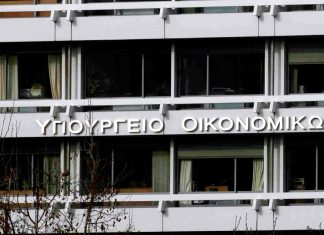 «Τρύπα» 2,3 δισ. ευρώ στον προϋπολογισμό