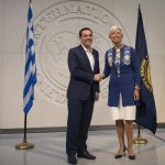 Τα «δώρα» που φέρνει η συνάντηση του Τσίπρα με την Λαγκάρντ – Όλο το παρασκήνιο Τα "δώρα" της συνάντησης Τσίπρα-Λαγκάρντ