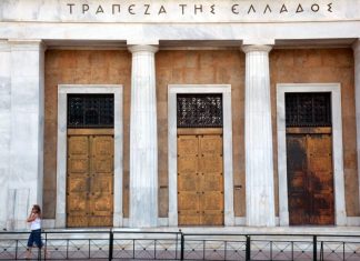 Αυξήθηκαν οι καταθέσεις νοικοκυριών και επιχειρήσεων στη διάρκεια της καραντίνας