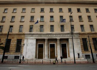 ΤτΕ: Πλεόνασμα στο Ισοζύγιο Τρεχουσών Συναλλαγών