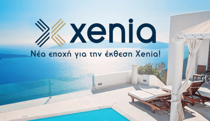H μεγαλύτερη Xenia όλων των εποχών!