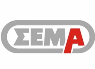 ΣΕΜΑ: Επιβεβλημένη η ασφάλιση των διαδικτυακών κινδύνων