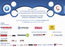 23ο Ασφαλιστικό Συνέδριο στην Πάτρα