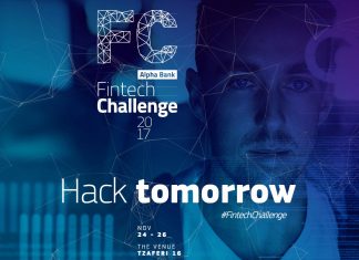 Alpha Bank: Ολοκλήρωση του “Fintech Challenge ’17”