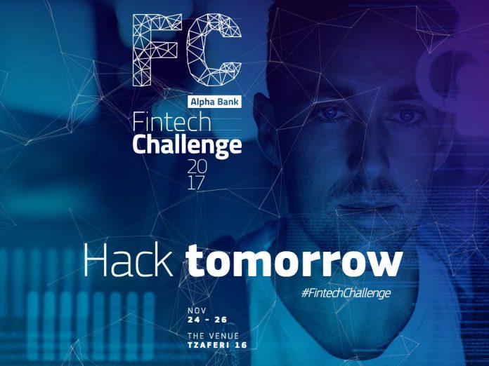 Alpha Bank: Ολοκλήρωση του “Fintech Challenge ’17”