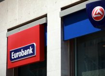Eurobank: Ανακοίνωση αποτελεσμάτων Γ’ τριμήνου Eurobank: Ανακοίνωση αποτελεσμάτων Γ’ τριμήνου