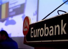 Eurobank: Μεταβιβάζει εταιρείες στην Banca Transilvania