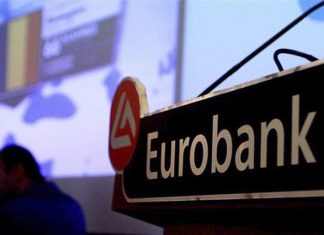 Eurobank: Μεταβιβάζει εταιρείες στην Banca Transilvania