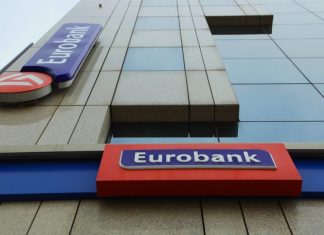 Eurobank: Μείωση επιτοκίων