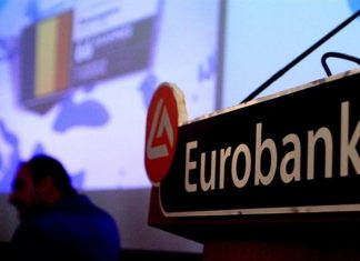 Eurobank: Πουλάει κόκκινα δάνεια 1,5 δις ευρώ στην Intrum Hellas