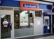 Eurobank: Ένα στάδιο πριν την υπογραφή συμφωνίας με την Banca Transilvania Eurobank: Πριν την υπογραφή συμφωνίας με Banca Transilvania