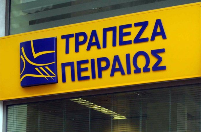 Πειραιώς: Αναπροσαρμογή επιτοκίων