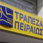 Πειραιώς: Χωρίς κόκκινα δάνεια στη Ρουμανία