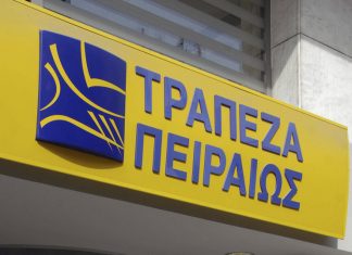 Πειραιώς: Χωρίς κόκκινα δάνεια στη Ρουμανία