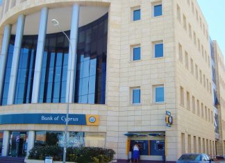 Τράπεζα Κύπρου: Ζημιές 553 εκατ. ευρώ στο εννεάμηνο