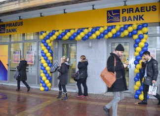 Τράπεζας Πειραιώς: Ξεκινάει την τρίτη ηλεκτρονική δημοπρασία