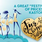 2nd Fur Shopping Festival: Δίνει «ανάσα» στους γουναράδες της ευρύτερης περιοχής 2nd Fur Shopping Festival: Δίνει «ανάσα» στους γουναράδες