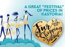 2nd Fur Shopping Festival: Δίνει «ανάσα» στους γουναράδες
