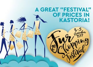 2nd Fur Shopping Festival: Δίνει «ανάσα» στους γουναράδες