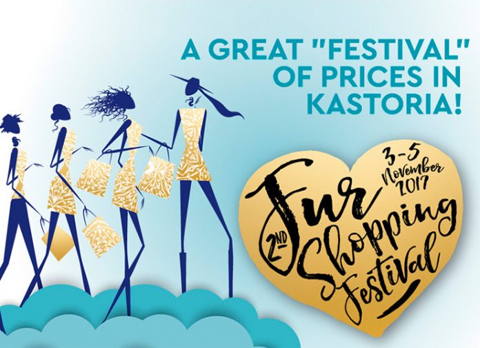 2nd Fur Shopping Festival: Δίνει «ανάσα» στους γουναράδες