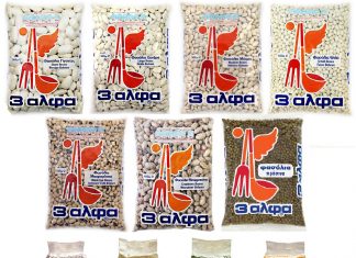 3αλφα: Αύξηση Κερδών το 2016