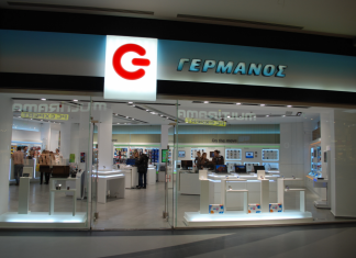 Black Friday στον ΓΕΡΜΑΝΟ