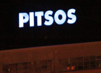 BSH: Ολοκληρώθηκε το πρόγραμμα εθελουσίας