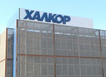 ΧΑΛΚΟΡ: «Ναι» στην απορρόφηση της ΕΛΒΑΛ